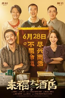 暖暖中文国语版在线观看